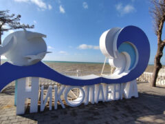 Отель в Крыму у моря!
